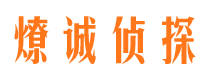 谯城市婚姻出轨调查